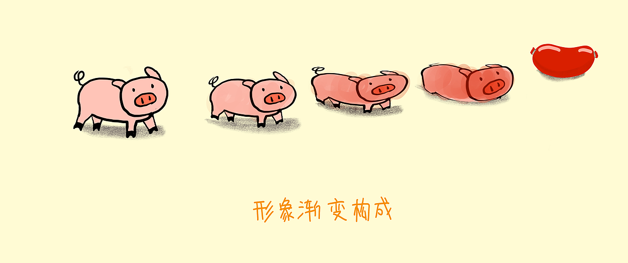 形象漸變構(gòu)成（1P）（圖ZMTM5NDgyOTk2） - 創(chuàng)作習(xí)作 - 站酷設(shè)計(jì)師槍槍哥原創(chuàng)素材 - 站酷ZCOOL