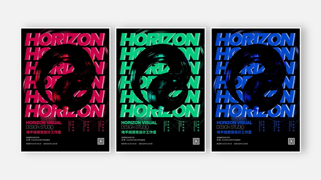 【2019/08 Layout】文字排版海报练习