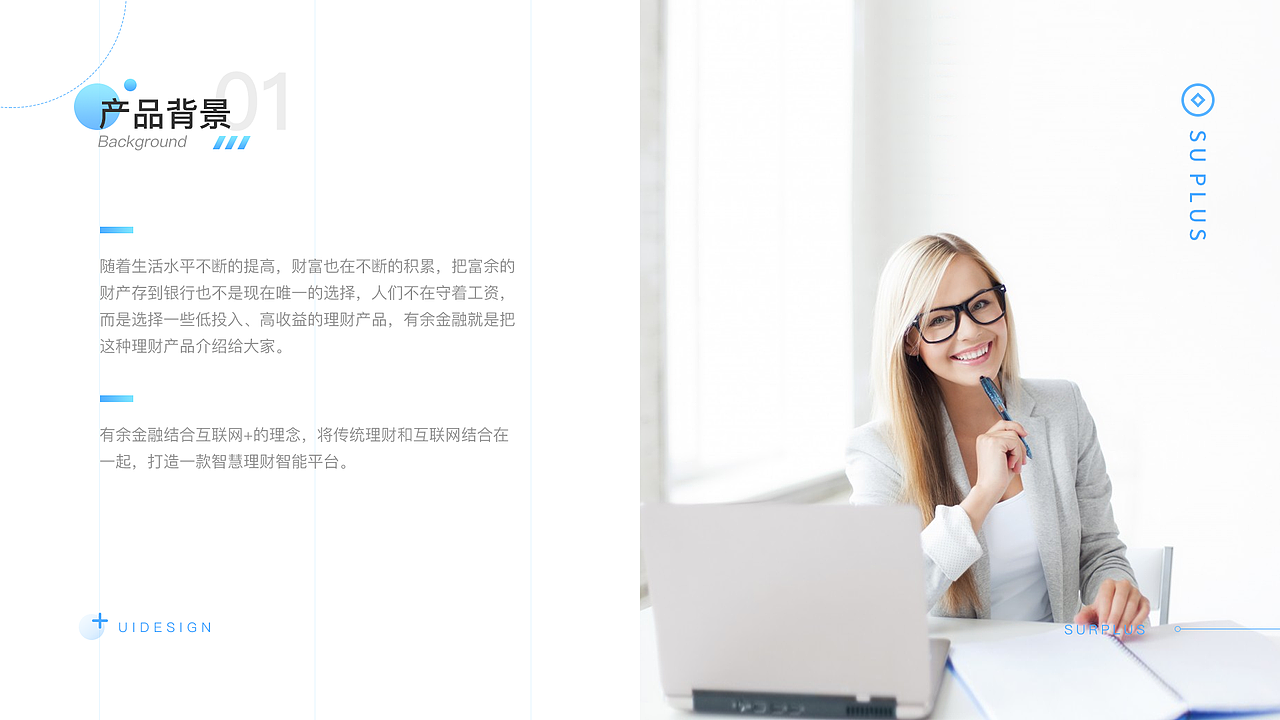 有余金融（图ZMTgxOTk4MzI0） - APP界面 - 站酷设计师飞翔的万能青年原创素材 - 站酷ZCOOL