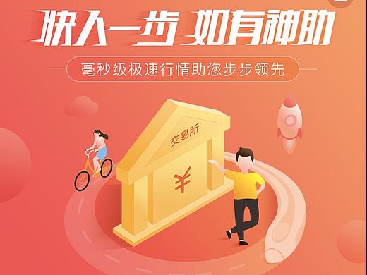 h5（个人主页-ZNDUwNjkwMDQ=） - 其他UI - 站酷设计师Zada58原创素材 - 站酷ZCOOL