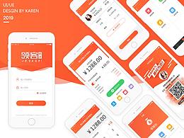 APP后台管理系统