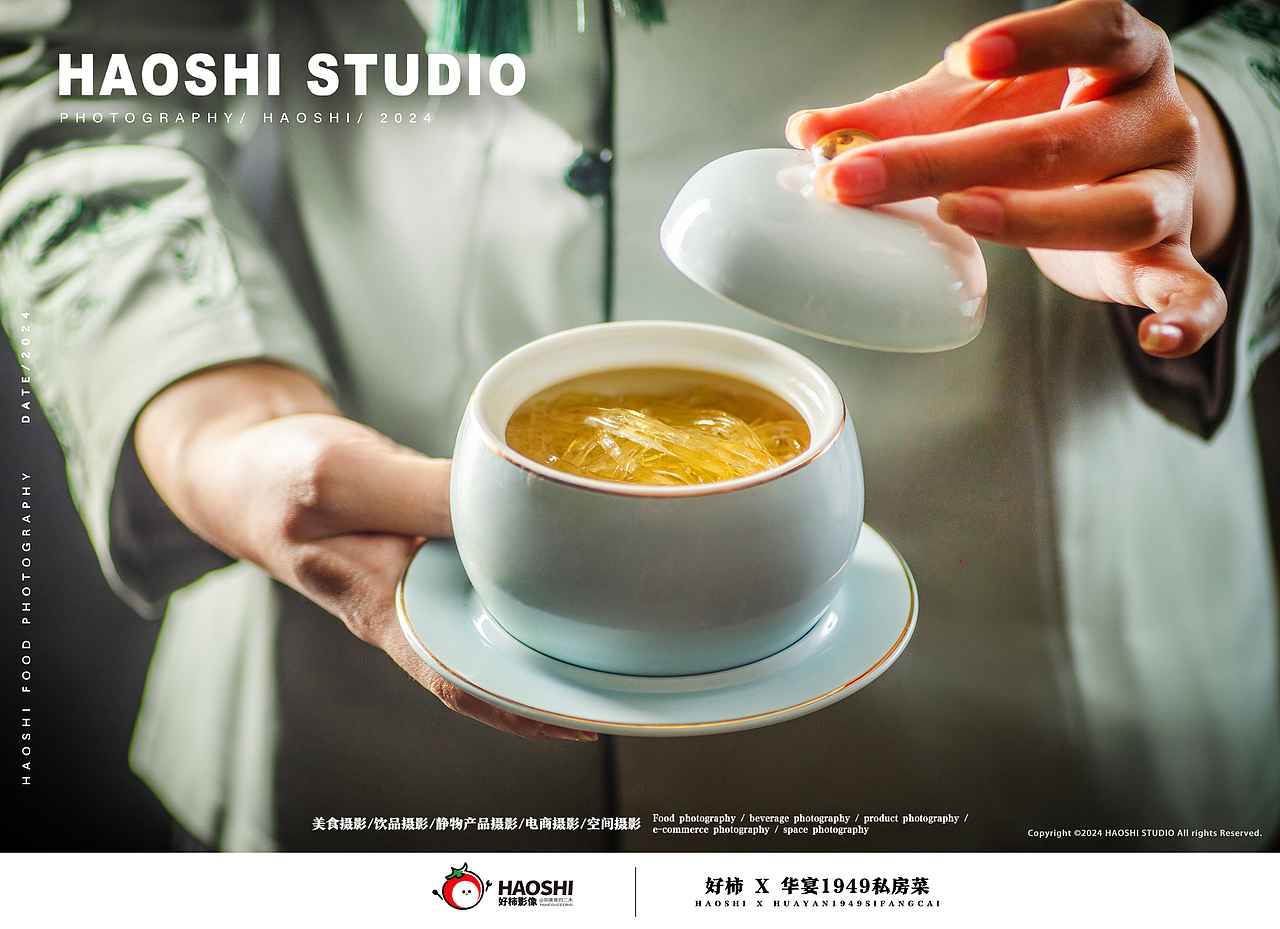 中餐菜品拍摄 丨 好柿STUDIO（图ZMzc1Mjk0Mjg0） - 美食摄影 - 站酷设计师好柿STUDIO原创素材 - 站酷ZCOOL