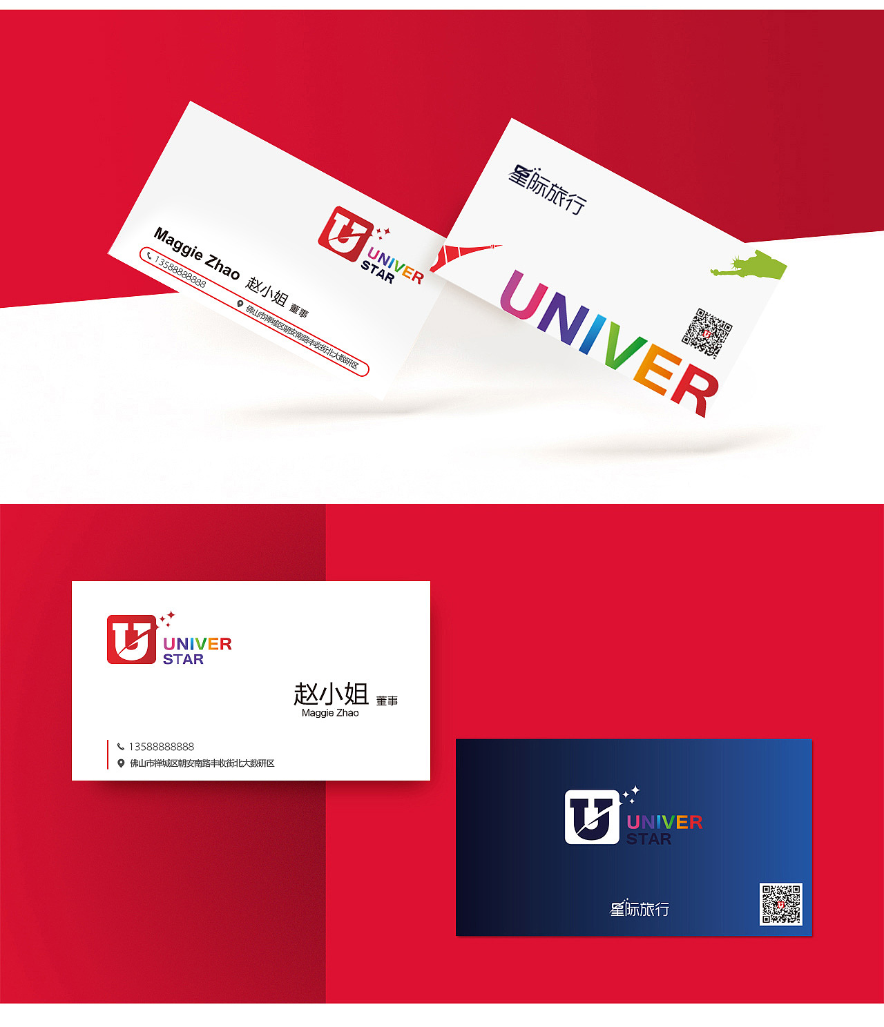 光希作品集（圖ZMTUxNDMxMDQ4） - 品牌 - 站酷設(shè)計(jì)師linkui9800原創(chuàng)素材 - 站酷ZCOOL