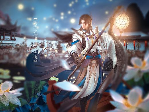 剑网三游戏海报合成