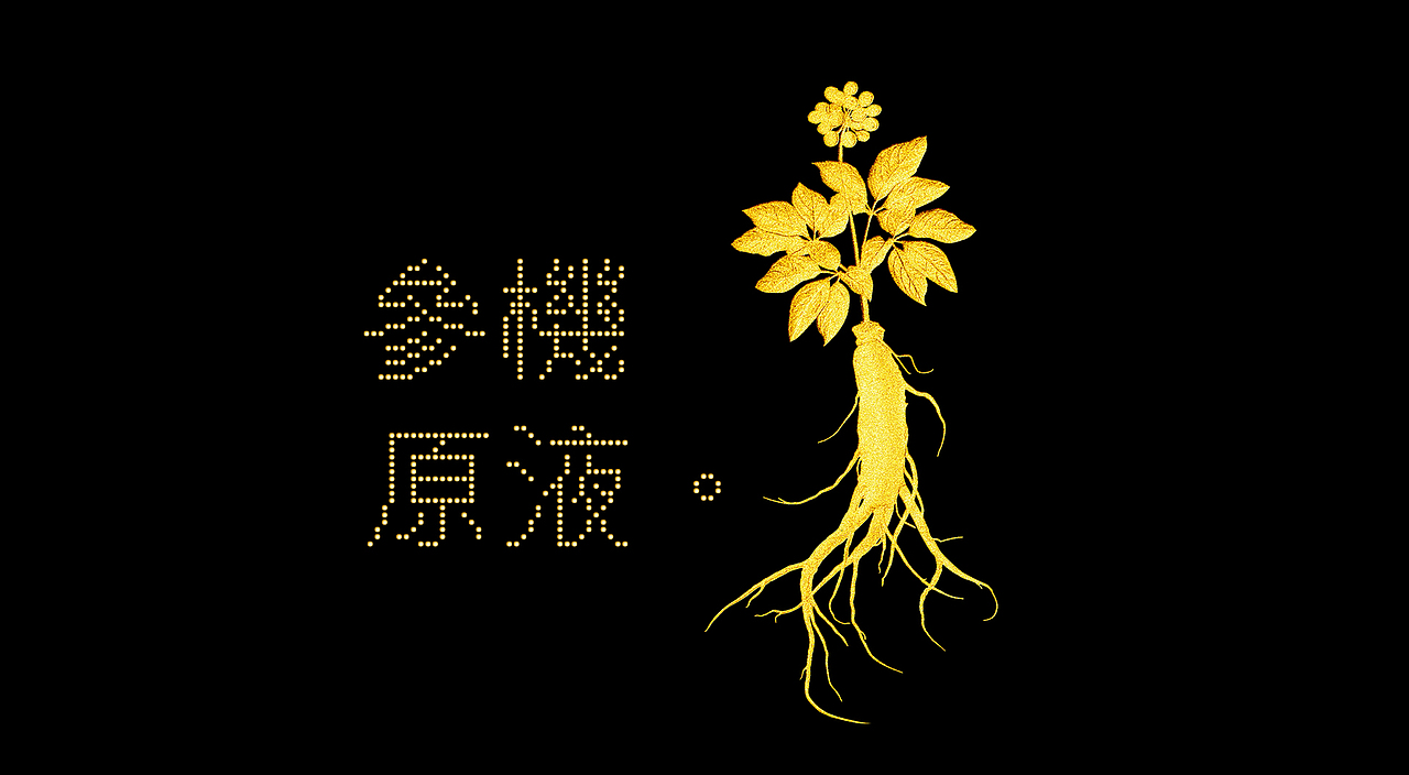 乐颜-品牌升级梳理（图ZMjYzMDM4MzQw） - 品牌 - 站酷设计师ARTFAGO原创素材 - 站酷ZCOOL