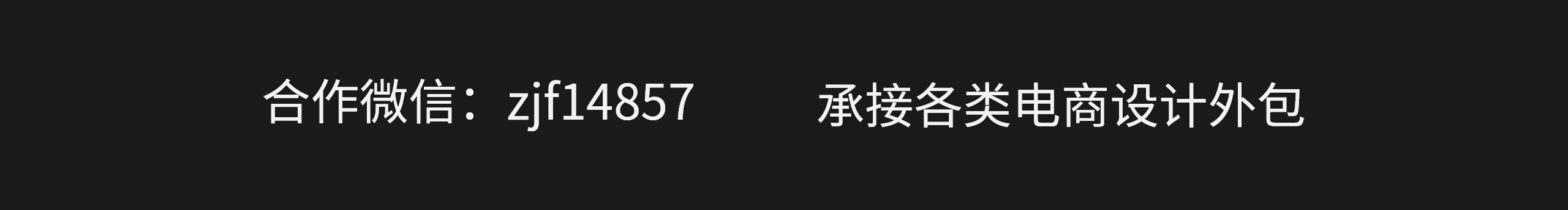 設計師山人的個人主頁（封面預覽） - 主頁封面設置 - 站酷設計師設計師山人原創(chuàng)素材 - 站酷ZCOOL
