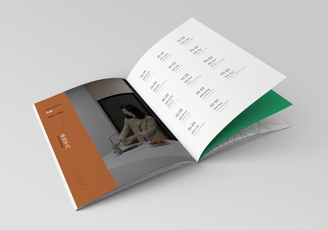 COLMO家居画册设计（图ZMjgxOTY3Njg0） - 书籍/画册 - 站酷设计师蓝月涛Lyt原创素材 - 站酷ZCOOL