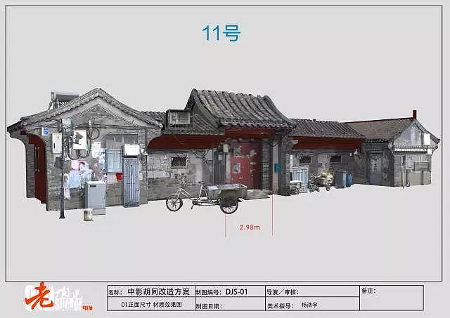 《老炮儿》美术设计全曝光（图ZNDA4OTMzMjQ=） - 影视后期 - 站酷设计师XR异创神CG学院原创素材 - 站酷ZCOOL