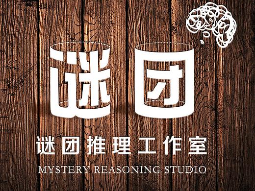 logo设计