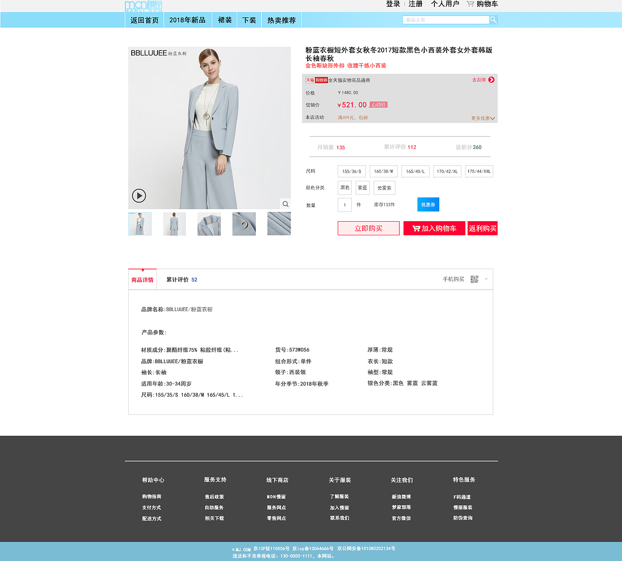 服装网页（图ZMTExOTgxNDYw） - 其他网页 - 站酷设计师不会设计的我原创素材 - 站酷ZCOOL