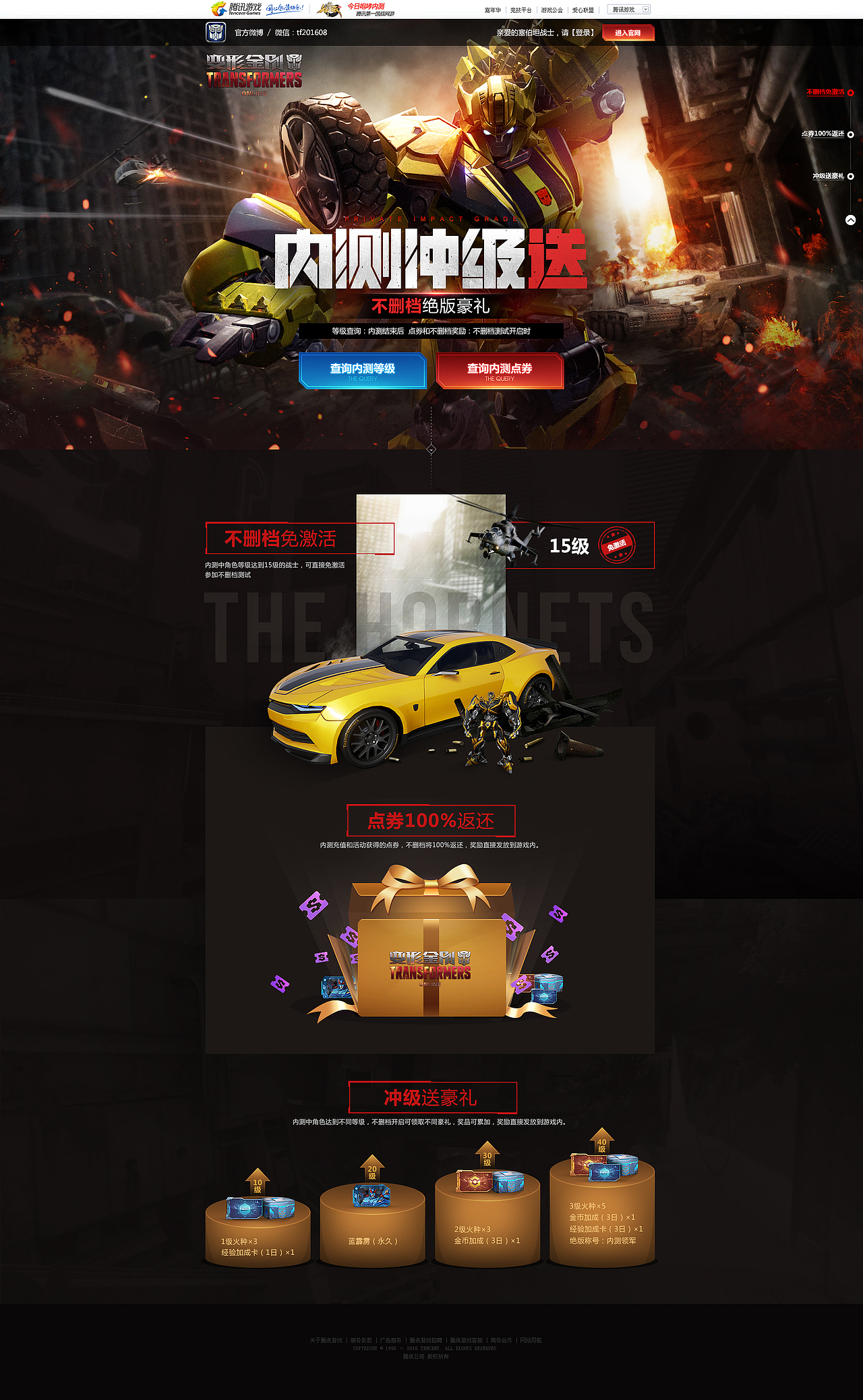 你最近好吗？（图ZODI3OTEzOTI=） - 游戏/娱乐 - 站酷设计师强迫症_原创素材 - 站酷ZCOOL