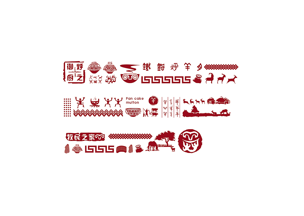 呲吧【烀之御厨】