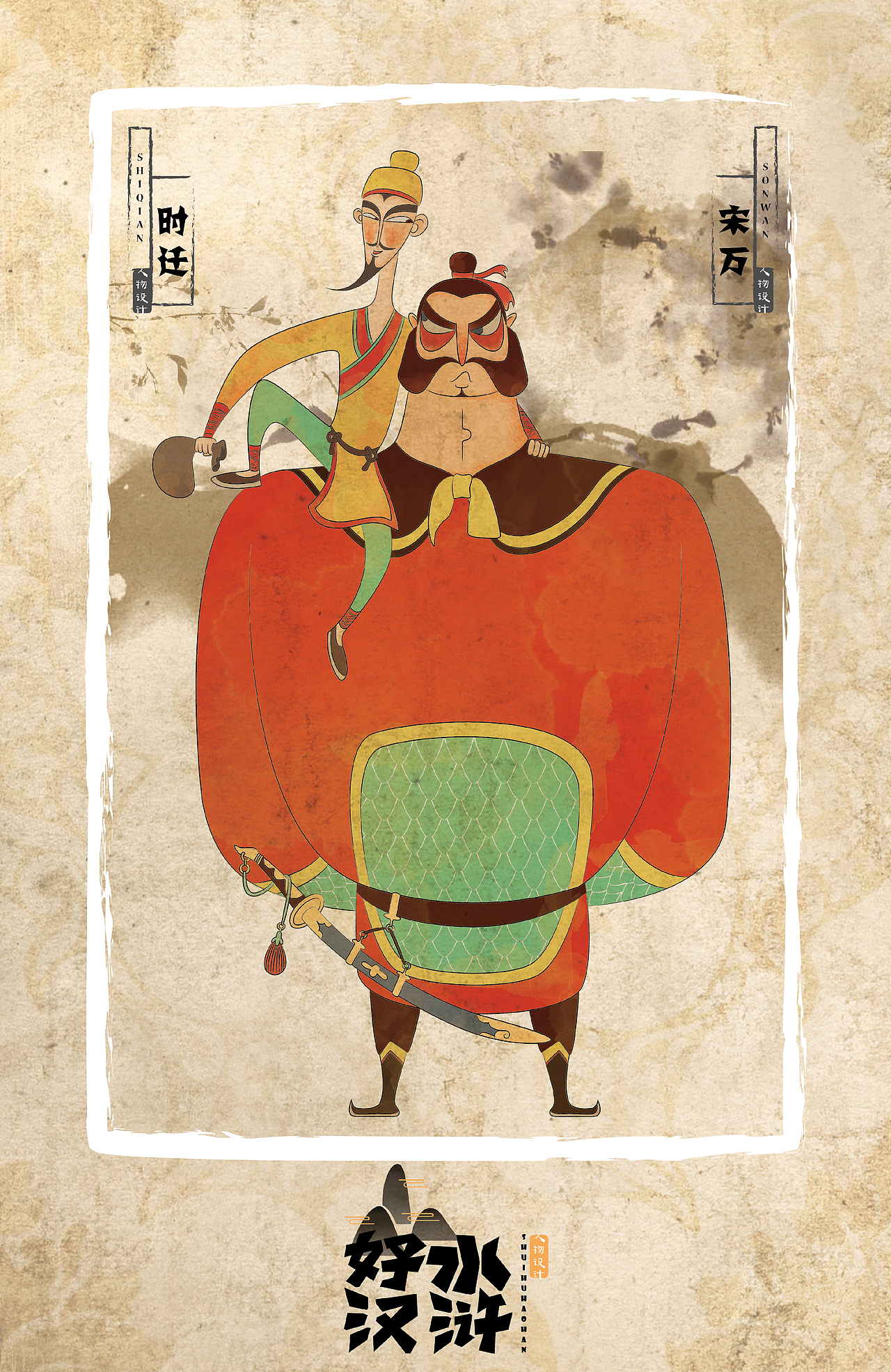 人物设计（图ZNzU2MzE4MzY=） - 创作习作 - 站酷设计师TokiZhou原创素材 - 站酷ZCOOL