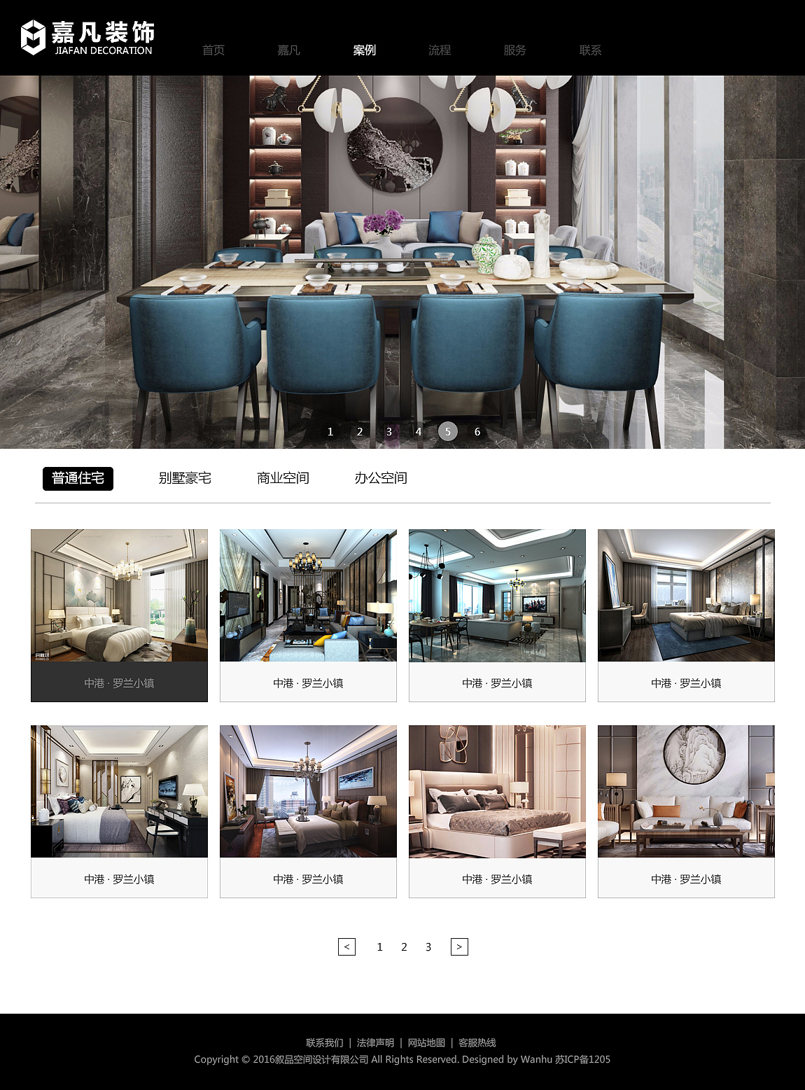 某网站首页（图ZMTA0MDA1OTQ4） - 企业官网 - 站酷设计师ALICE熊猫创意原创素材 - 站酷ZCOOL