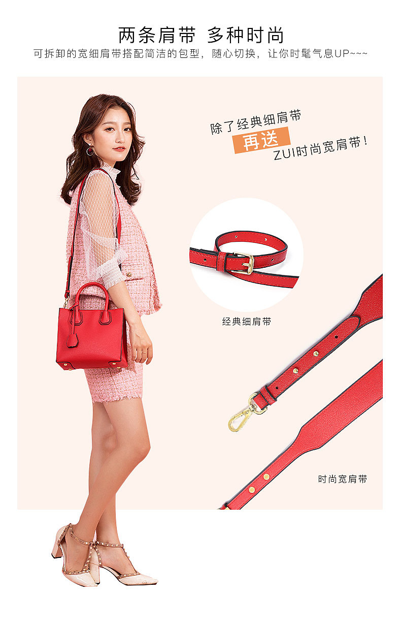 箱包包包女包详情页（图ZMTI3NzU5ODA4） - 电商 - 站酷设计师蓝天皇陵原创素材 - 站酷ZCOOL