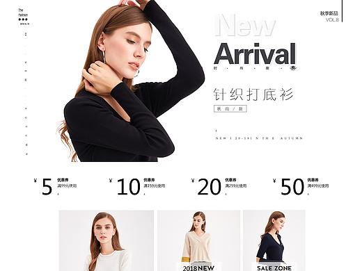 女装首页