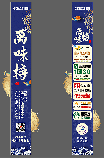 上一家公司物料合集（图ZMTg1MDAzMDY0） - 包装 - 站酷设计师鱼羊超原创素材 - 站酷ZCOOL