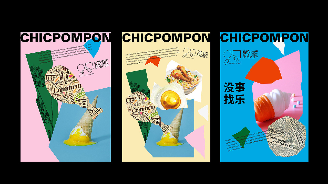 左手画圆 右手画方(图ZMTg4OTUzMjc2) - 品牌 - 站酷设计师田淇元原创素材 - 站酷ZCOOL