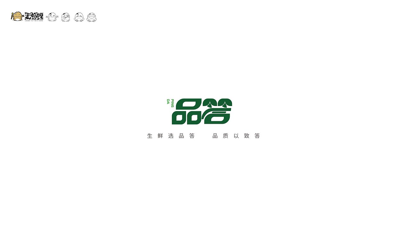 找工作（图ZMTkxNDE2NTU2） - 其他平面 - 站酷设计师督查设计原创素材 - 站酷ZCOOL