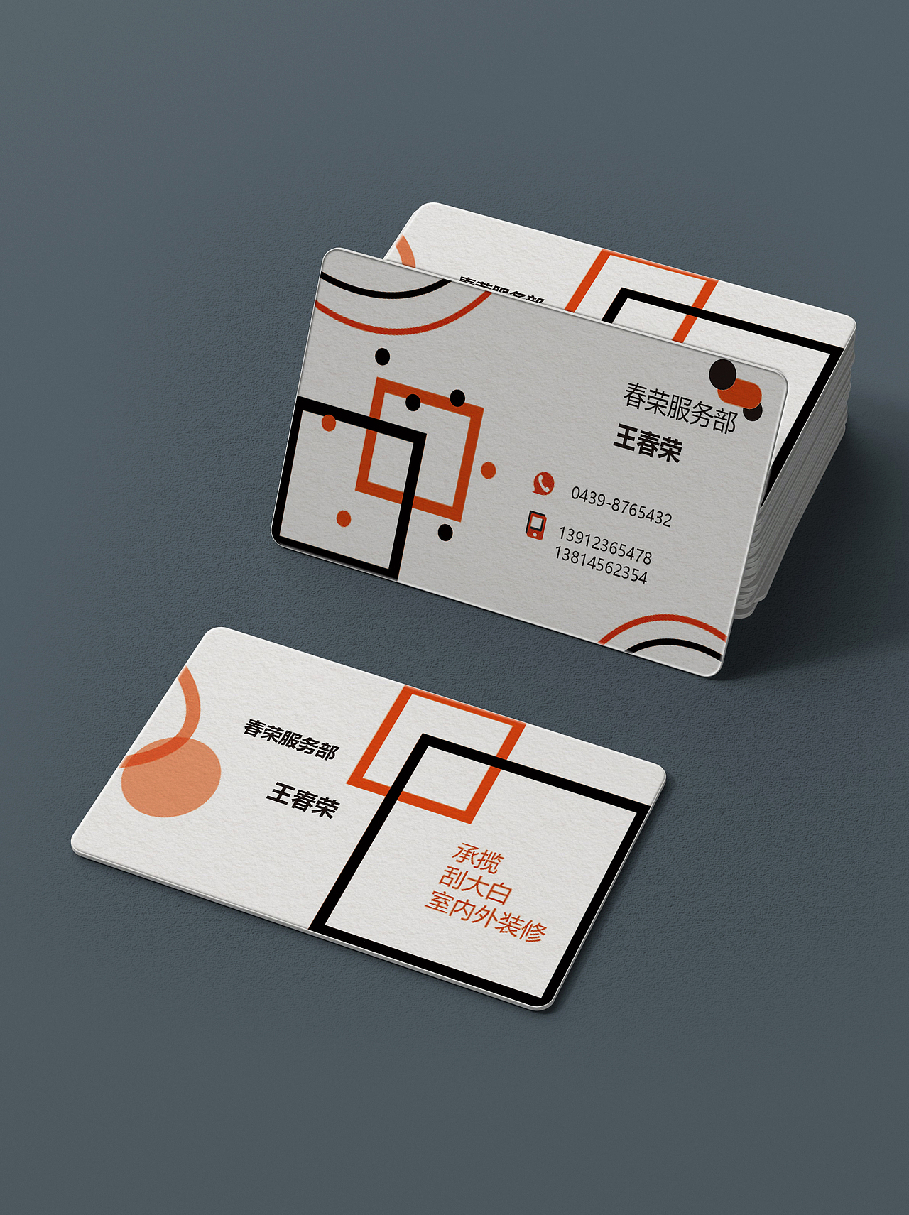 名片样机（图ZMjUwNDQ4NjQ4） - 其他平面 - 站酷设计师龙姝卉原创素材 - 站酷ZCOOL