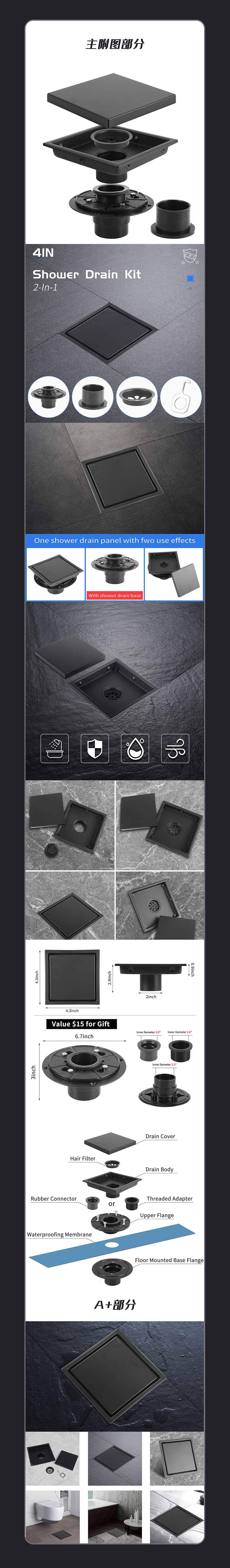 亚马逊主图A+ 拍摄精修合成排版 家用地漏（图ZMjYzMDQzNjgw） - 电商 - 站酷设计师广州思拓文化传媒原创素材 - 站酷ZCOOL