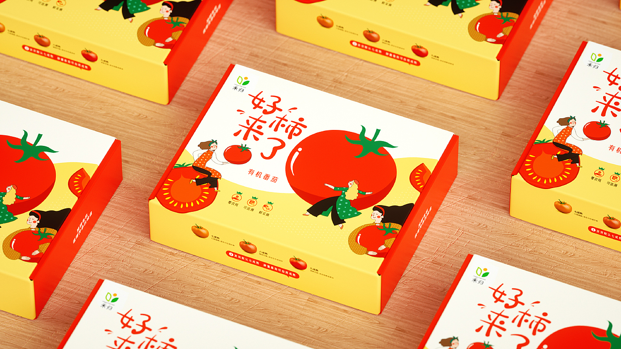 有机农业品牌产品番茄盒包装设计项目分享（图ZMjkzMzMxMTk2） - 包装 - 站酷设计师subangbang原创素材 - 站酷ZCOOL