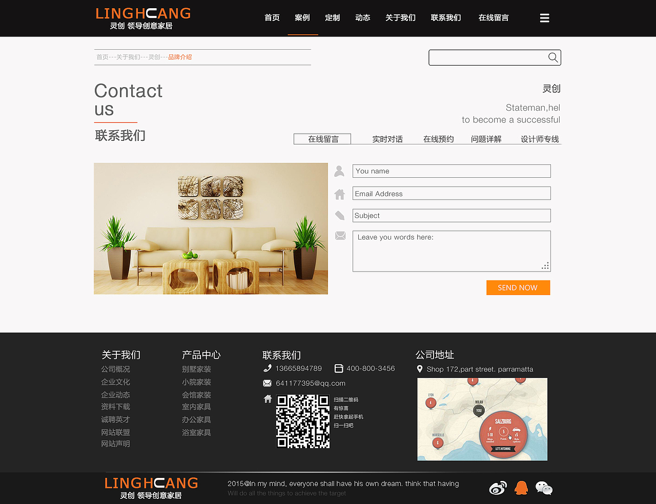 灵创家具网页设计（图ZNjE4OTI0OTY=） - 企业官网 - 站酷设计师默兮兮原创素材 - 站酷ZCOOL