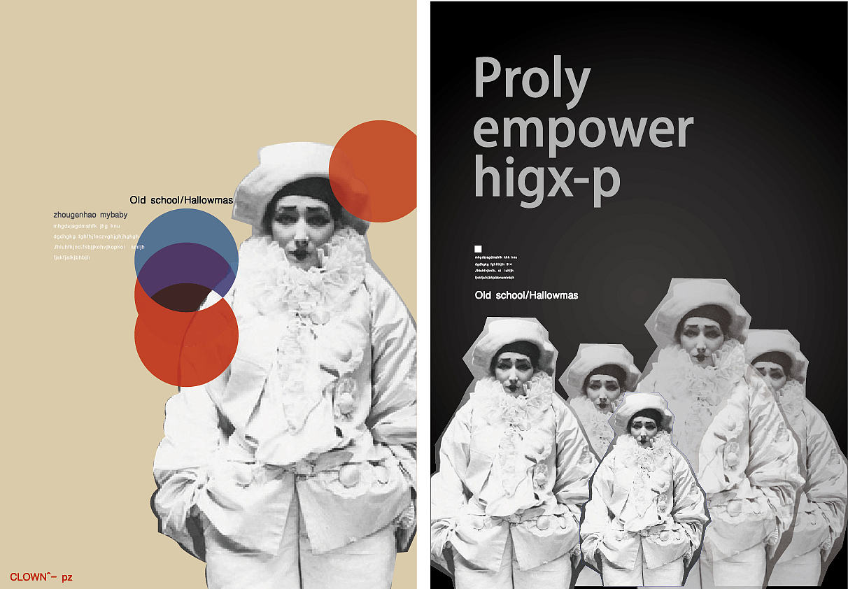 重心与重复视觉流程对比