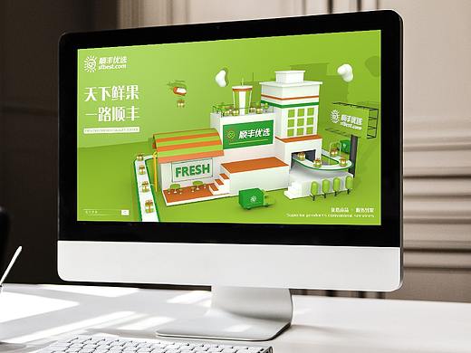 三维创意设计（个人主页-ZNDA5NDgxMjQ=） - 海报 - 站酷设计师少放技能多走位原创素材 - 站酷ZCOOL