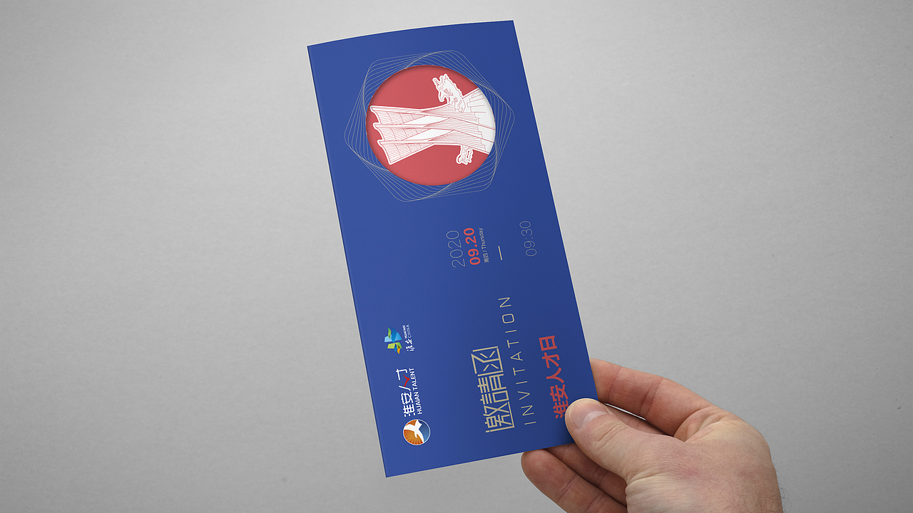 邀请函（图ZMjI3MTQzNzIw） - 宣传物料 - 站酷设计师七斤三原创素材 - 站酷ZCOOL