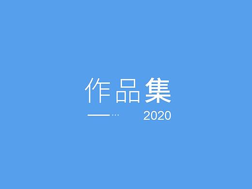 推广广告设计作品集（个人主页-ZNDgyMzEzNDQ=） - 其他平面 - 站酷设计师郭佳子原创素材 - 站酷ZCOOL