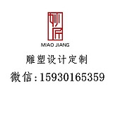 雕塑设计定制公司的头像