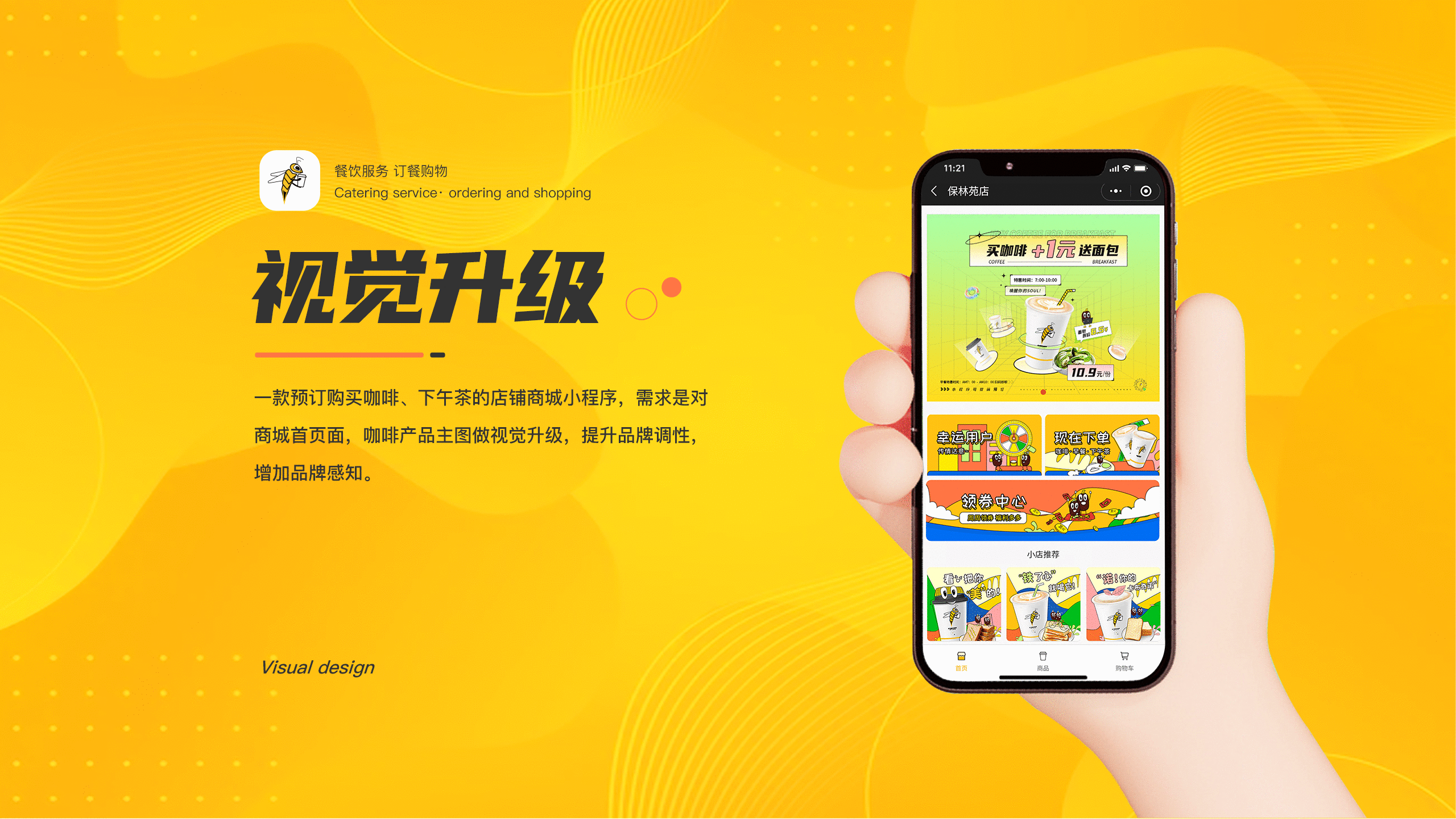 UI/UX作品集（图ZMjg5Njc1MzQw） - APP界面 - 站酷设计师A麦子原创素材 - 站酷ZCOOL