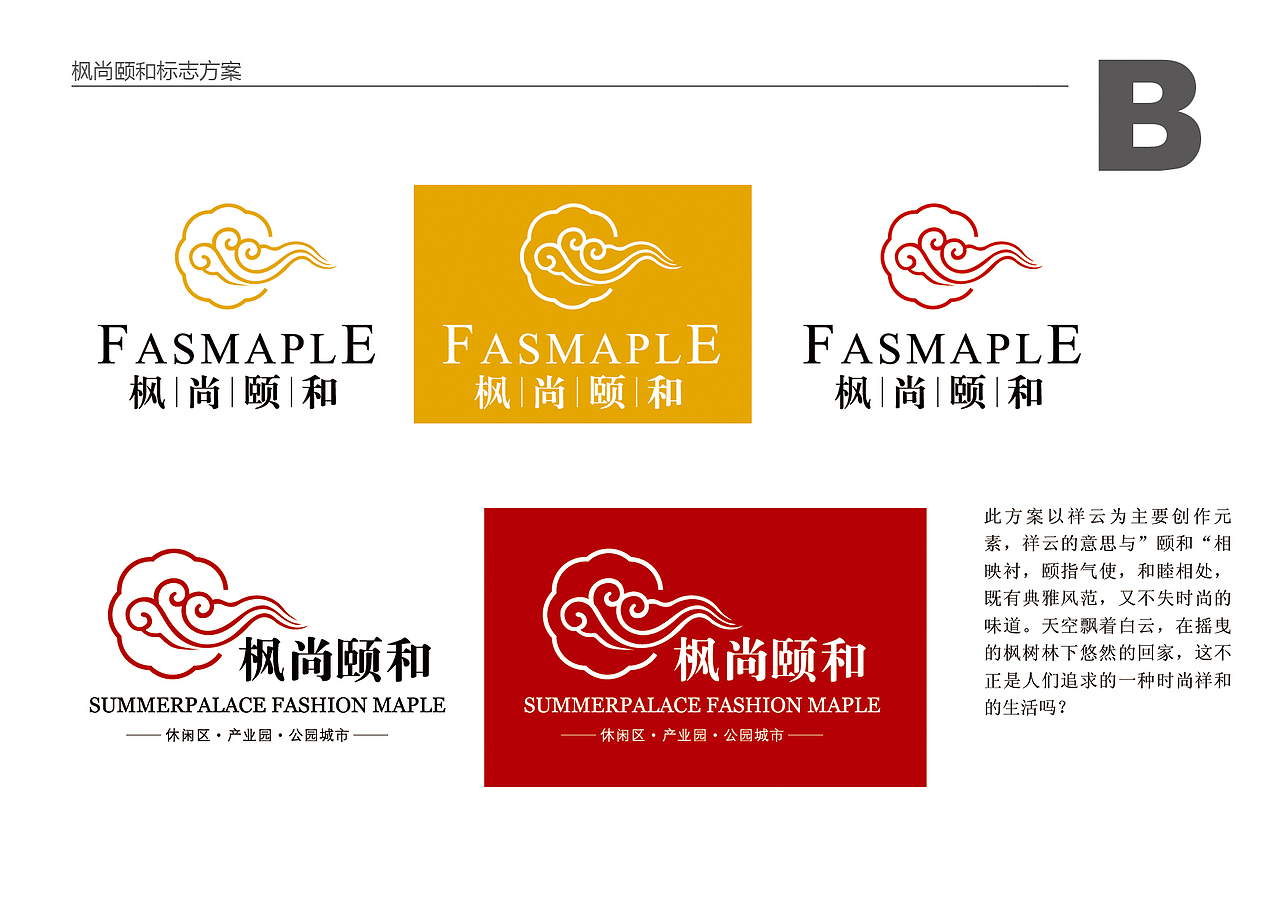 一款地产logo 多种方案（图ZNDM4MTE3Ng==） - Logo - 站酷设计师嘿Double原创素材 - 站酷ZCOOL