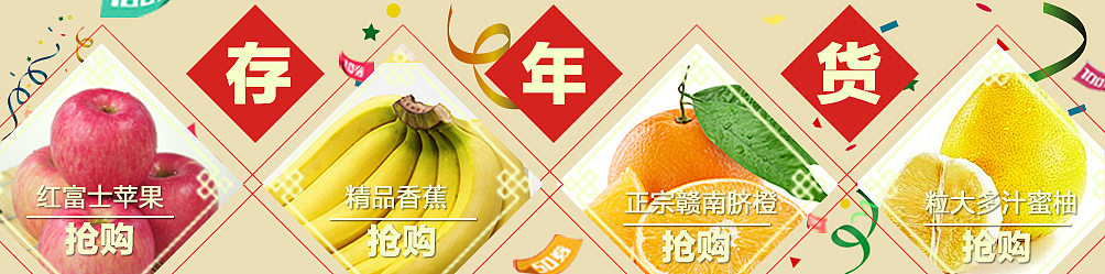 工作（图ZNDA5MjU2MjA=） - 电商 - 站酷设计师yoloayoloa原创素材 - 站酷ZCOOL