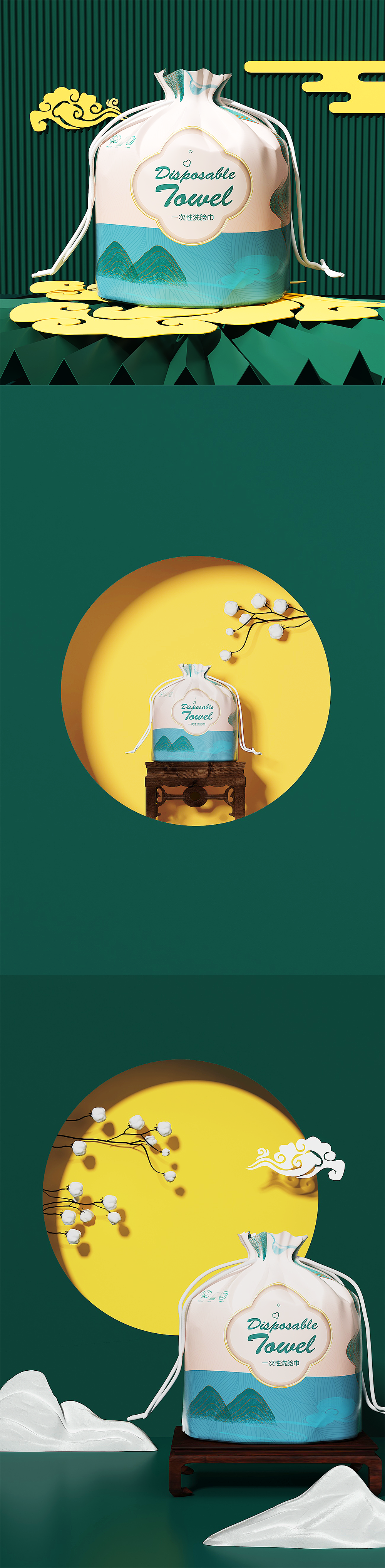 洗脸巾-中国风