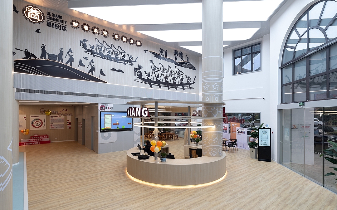 公共空间——葛巷未来社区