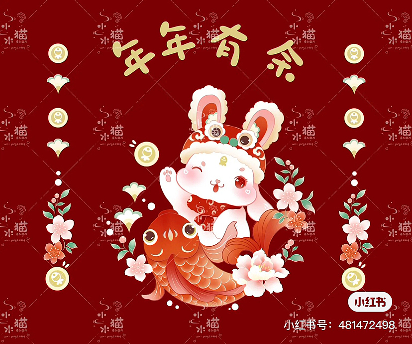 一组新年兔子图案（图ZMzIzMjAzMTQ4） - 商业插画 - 站酷设计师水猫的香菇原创素材 - 站酷ZCOOL