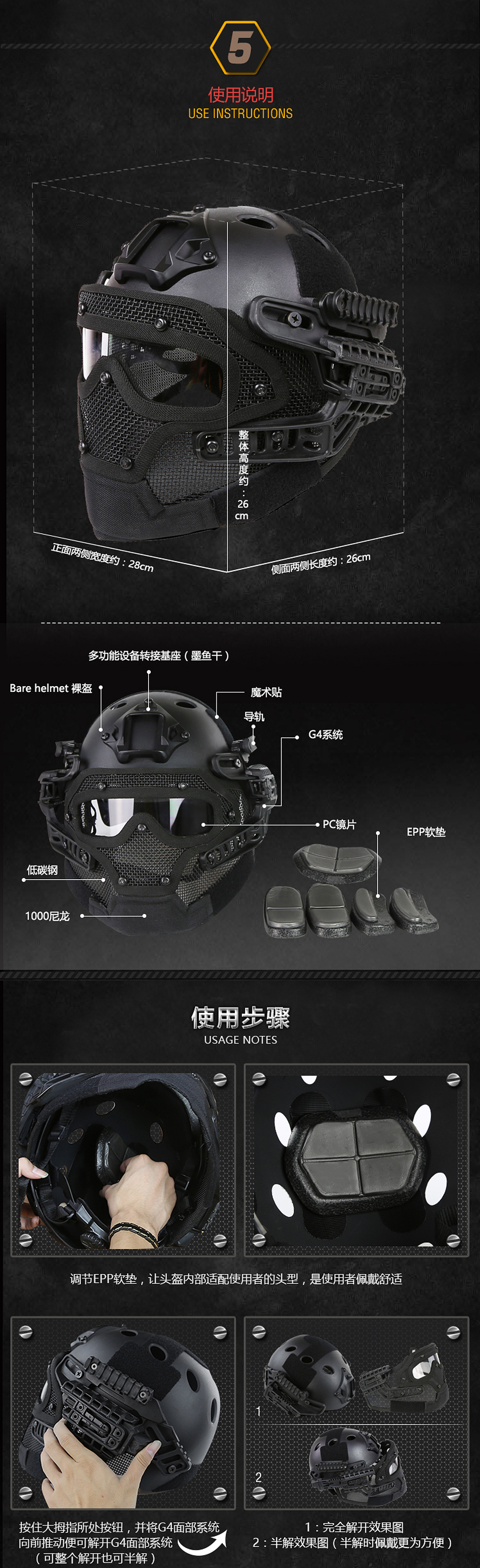 头盔详情（图ZNjk5MDY3ODg=） - 运营设计 - 站酷设计师自由至丶疯原创素材 - 站酷ZCOOL