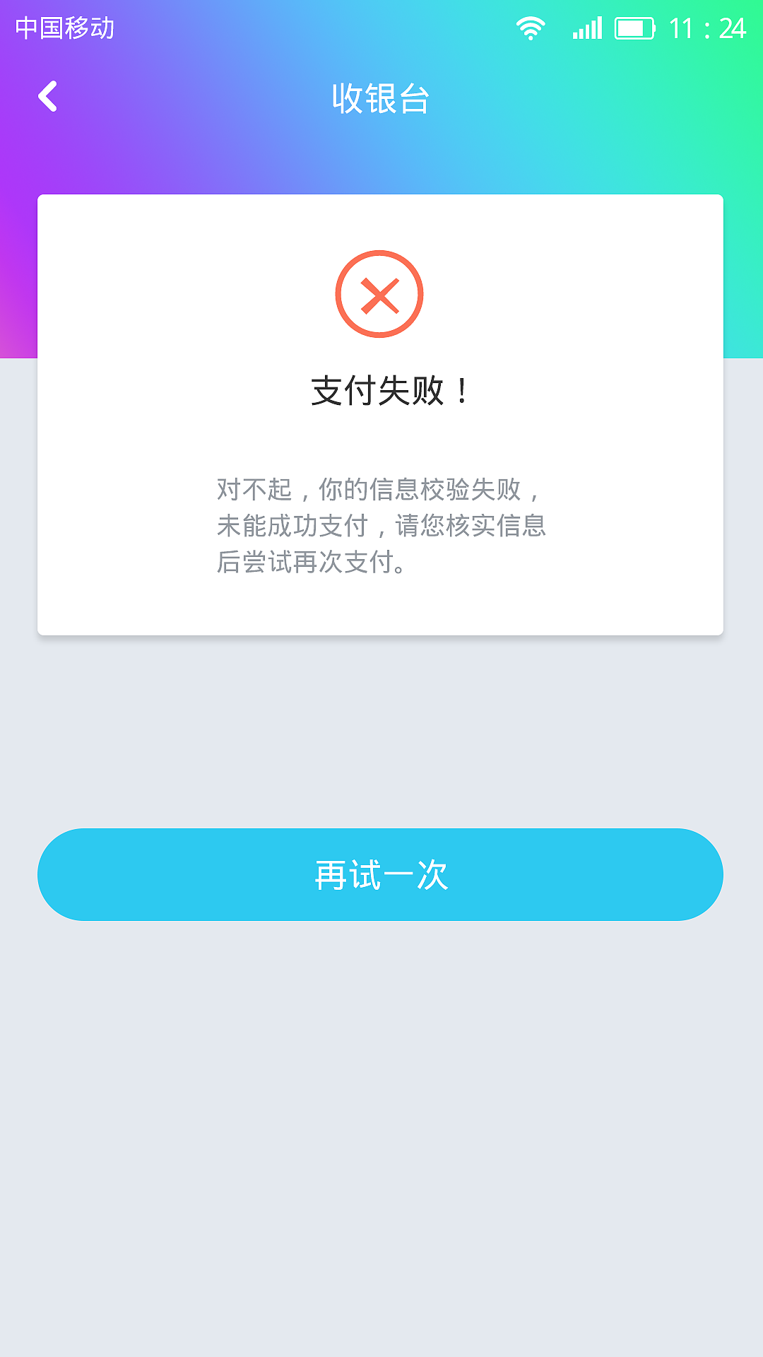 恒丰银行 临摹（图ZMTAwNDk5MTcy） - APP界面 - 站酷设计师cindyanyan原创素材 - 站酷ZCOOL