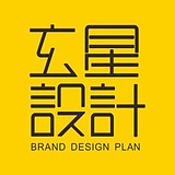 玄星品牌咨询的头像