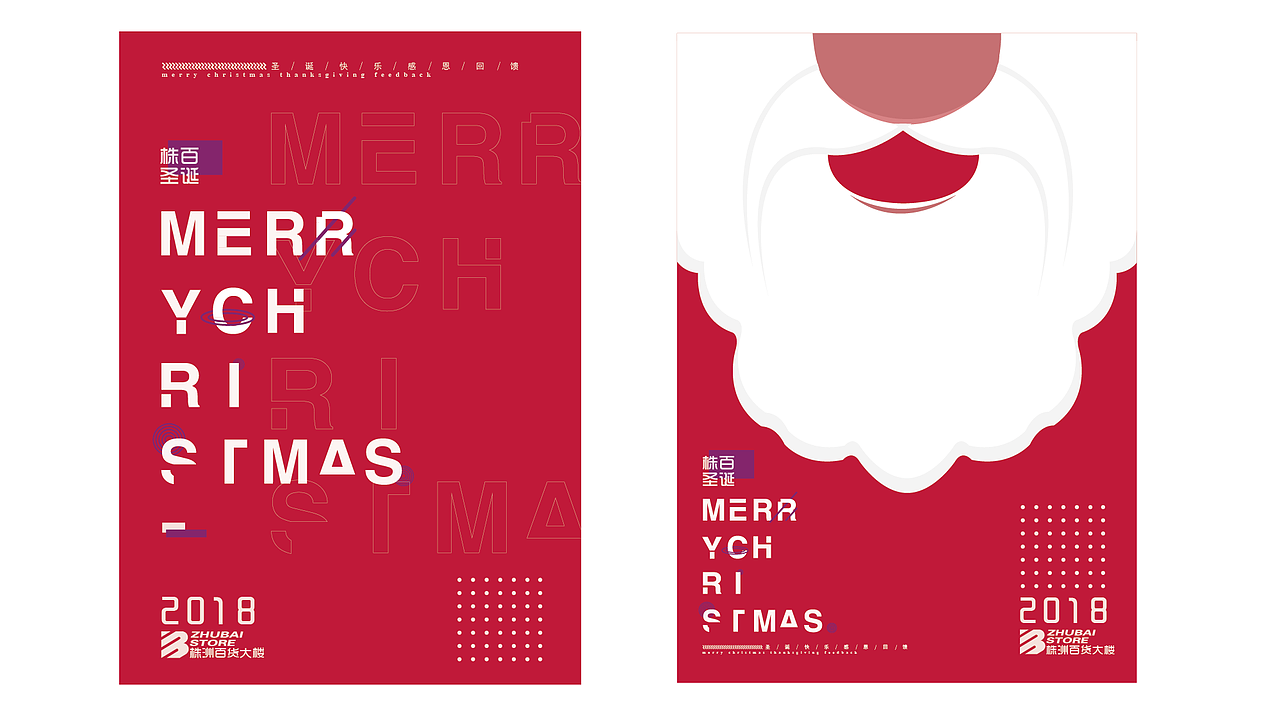 2019&个人作品集（图ZMTYxMTIxMDU2） - 其他平面 - 站酷设计师小熊呀原创素材 - 站酷ZCOOL