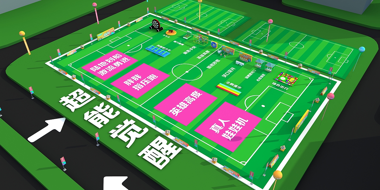 沃尔沃家庭日（图ZMjYzODM5NzI0） - 其他三维 - 站酷设计师超级后浪原创素材 - 站酷ZCOOL