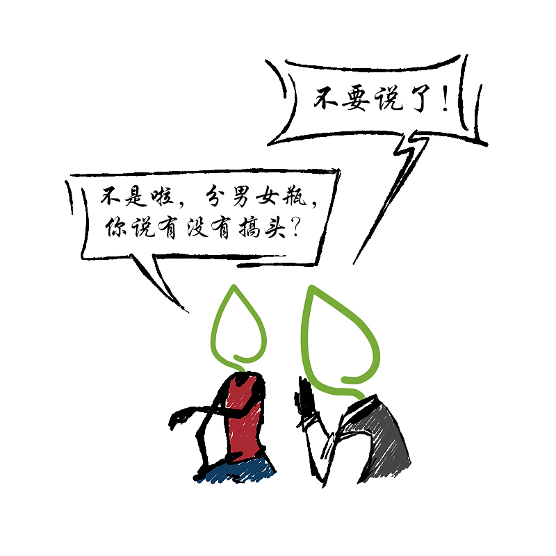 简易漫画-梦想（图ZOTkyMTAyMjA=） - 商业插画 - 站酷设计师婕洛原创素材 - 站酷ZCOOL