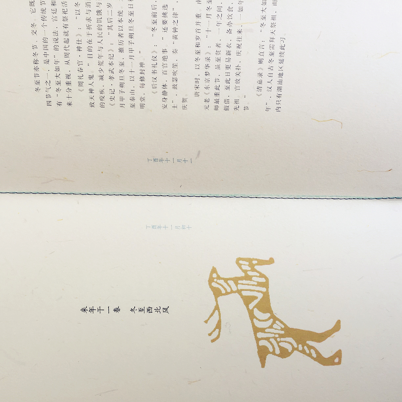 《尝稻》原生态大米原创品牌综合设计（图ZOTkzMDIzNjg=） - 品牌 - 站酷设计师提多多原创素材 - 站酷ZCOOL