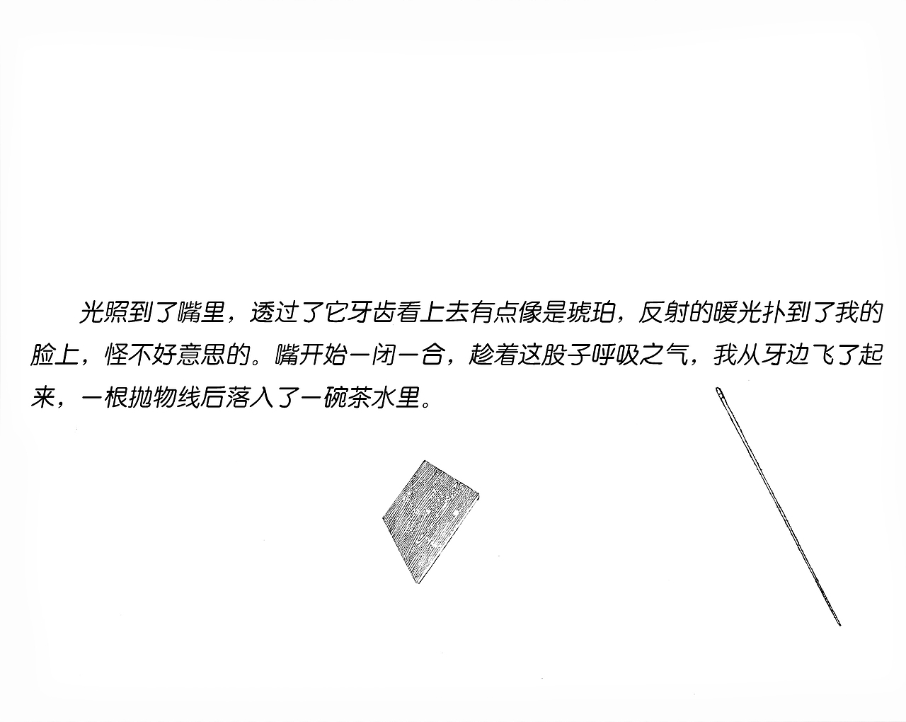 禮 義 《轻暗许光》（图ZMTY3NzIyMzI0） - 绘画 - 站酷设计师禮義原创素材 - 站酷ZCOOL