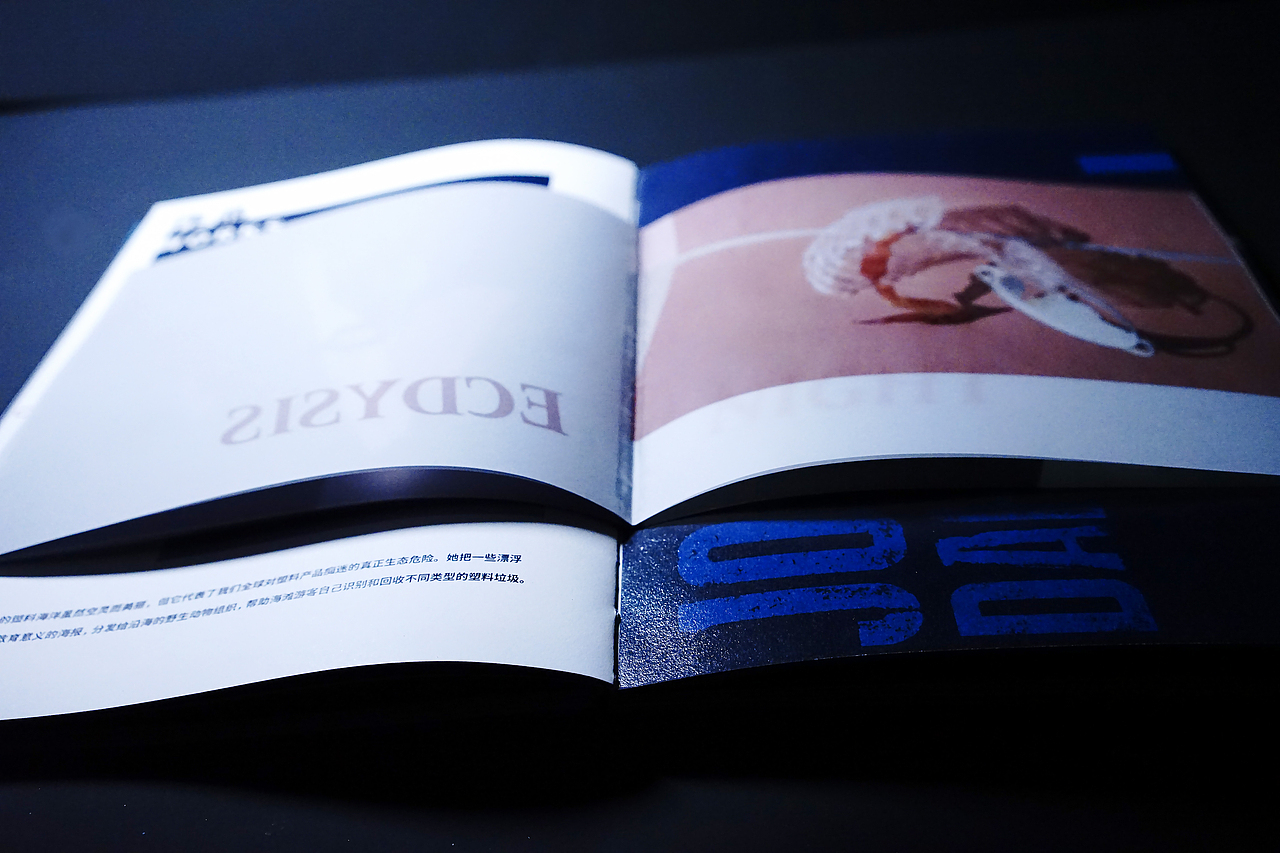 书籍设计|《海洋之呻》