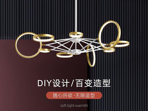 2020轻奢系列灯具详情