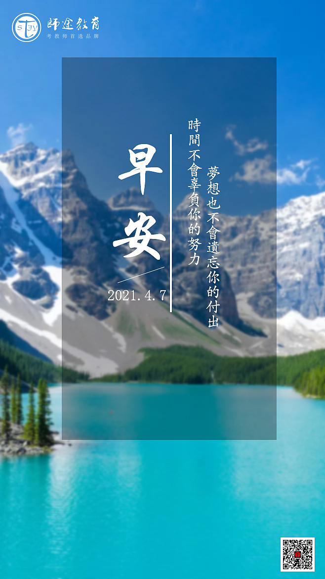 教育（图ZMjUyNjcwMzQw） - 海报 - 站酷设计师UI龙原创素材 - 站酷ZCOOL