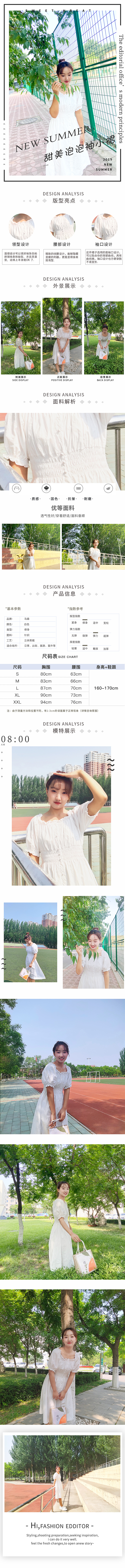 详情页、海报设计（图ZMjU2ODQ5NTk2） - 电商 - 站酷设计师小贾h原创素材 - 站酷ZCOOL